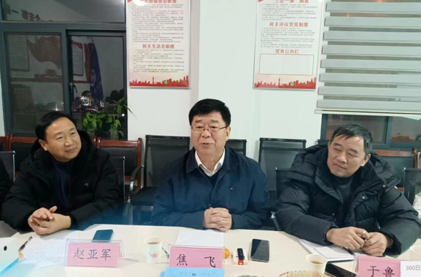 河南省生態(tài)環(huán)境廳原副廳長焦飛一行到洛陽調(diào)研、指導(dǎo)